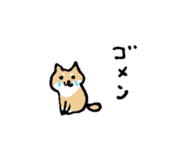 Funny Shiba dog sticker #9443628