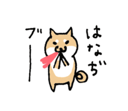 Funny Shiba dog sticker #9443633