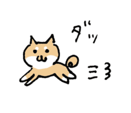 Funny Shiba dog sticker #9443636