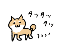 Funny Shiba dog sticker #9443637