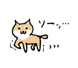 Funny Shiba dog sticker #9443638