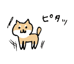 Funny Shiba dog sticker #9443639