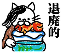 cat of the department of literature sticker #9443648