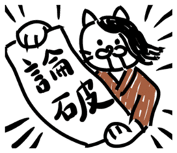 cat of the department of literature sticker #9443649