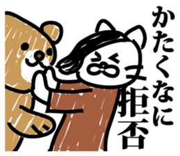 cat of the department of literature sticker #9443652