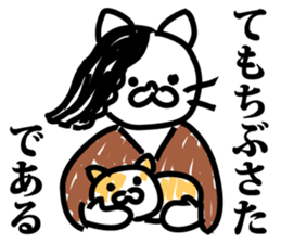 cat of the department of literature sticker #9443653