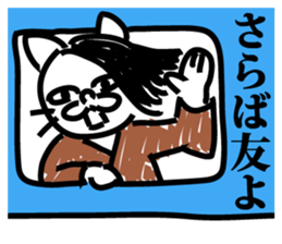 cat of the department of literature sticker #9443654