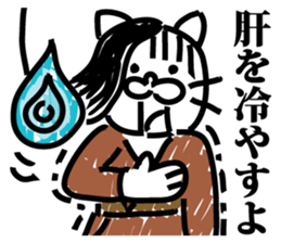 cat of the department of literature sticker #9443655