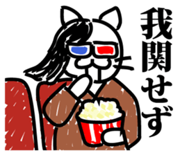 cat of the department of literature sticker #9443656