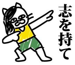 cat of the department of literature sticker #9443662