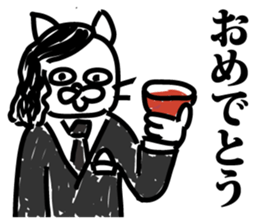 cat of the department of literature sticker #9443665