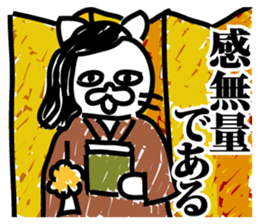 cat of the department of literature sticker #9443667