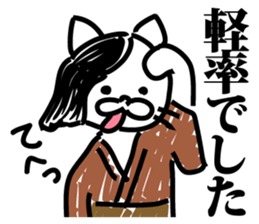 cat of the department of literature sticker #9443671