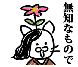 cat of the department of literature sticker #9443672