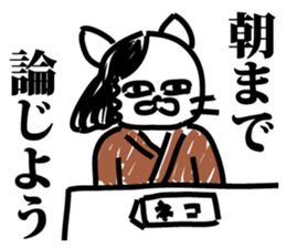 cat of the department of literature sticker #9443673