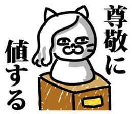 cat of the department of literature sticker #9443674