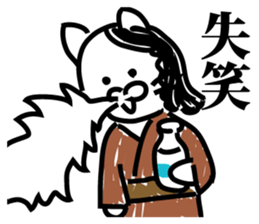 cat of the department of literature sticker #9443675