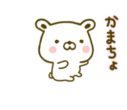 Polar Bear shirokumatan 4 sticker #9443720