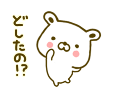 Polar Bear shirokumatan 4 sticker #9443721