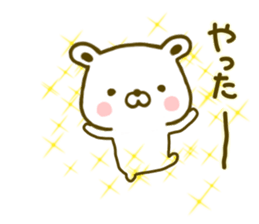 Polar Bear shirokumatan 4 sticker #9443722