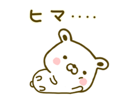 Polar Bear shirokumatan 4 sticker #9443724