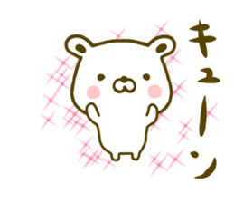 Polar Bear shirokumatan 4 sticker #9443725