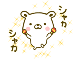 Polar Bear shirokumatan 4 sticker #9443726