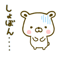 Polar Bear shirokumatan 4 sticker #9443728