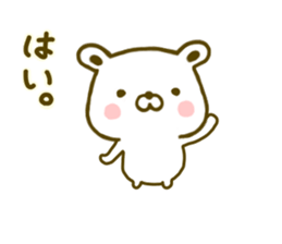Polar Bear shirokumatan 4 sticker #9443729