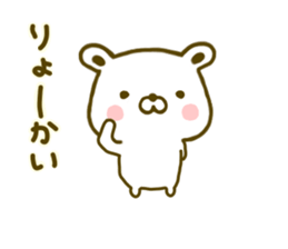 Polar Bear shirokumatan 4 sticker #9443730