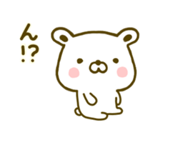 Polar Bear shirokumatan 4 sticker #9443731