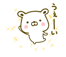 Polar Bear shirokumatan 4 sticker #9443732