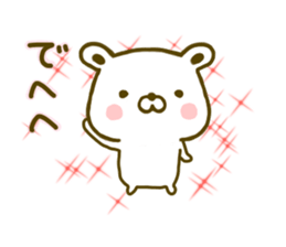 Polar Bear shirokumatan 4 sticker #9443733