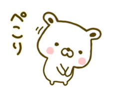 Polar Bear shirokumatan 4 sticker #9443735
