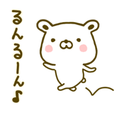 Polar Bear shirokumatan 4 sticker #9443739