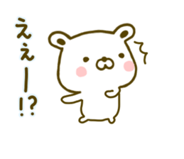 Polar Bear shirokumatan 4 sticker #9443740