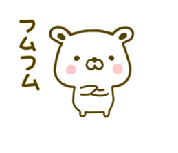 Polar Bear shirokumatan 4 sticker #9443741