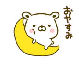 Polar Bear shirokumatan 4 sticker #9443743