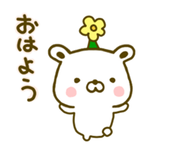 Polar Bear shirokumatan 4 sticker #9443744