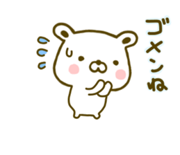 Polar Bear shirokumatan 4 sticker #9443745