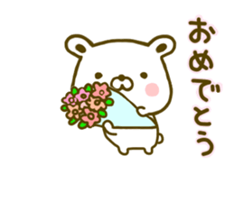 Polar Bear shirokumatan 4 sticker #9443747