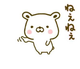 Polar Bear shirokumatan 4 sticker #9443748