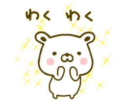 Polar Bear shirokumatan 4 sticker #9443749