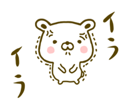 Polar Bear shirokumatan 4 sticker #9443751