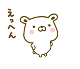 Polar Bear shirokumatan 4 sticker #9443752