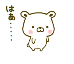 Polar Bear shirokumatan 4 sticker #9443753