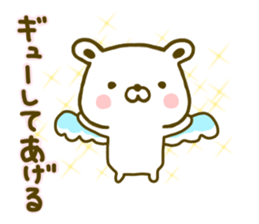Polar Bear shirokumatan 4 sticker #9443754