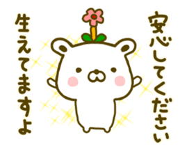 Polar Bear shirokumatan 4 sticker #9443755