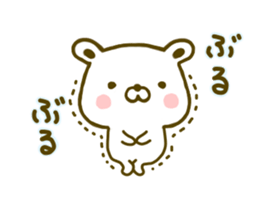 Polar Bear shirokumatan 4 sticker #9443757