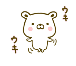 Polar Bear shirokumatan 4 sticker #9443758